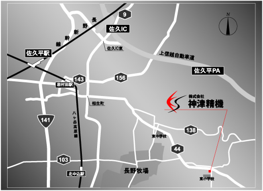 株式会社 神津精機 周辺地図